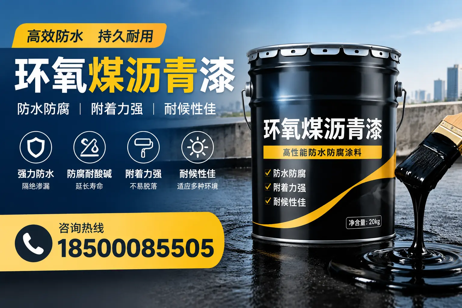 环氧煤沥青漆使用中的常见问题及解决方案，蚌埠用户指南