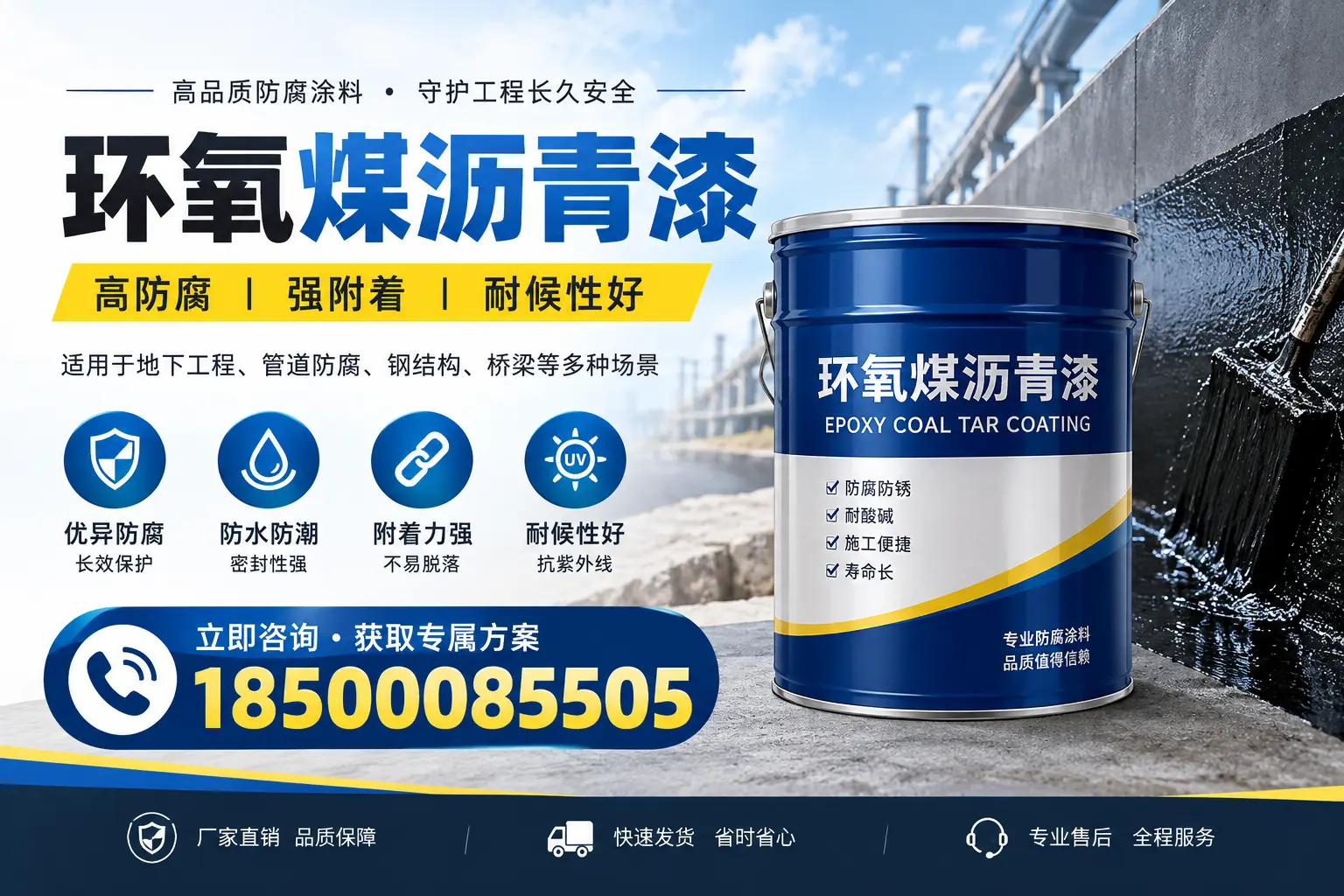 环氧煤沥青漆的价格影响因素，蚌埠企业的采购参考